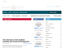 Tablet Screenshot of elisrecords.ru